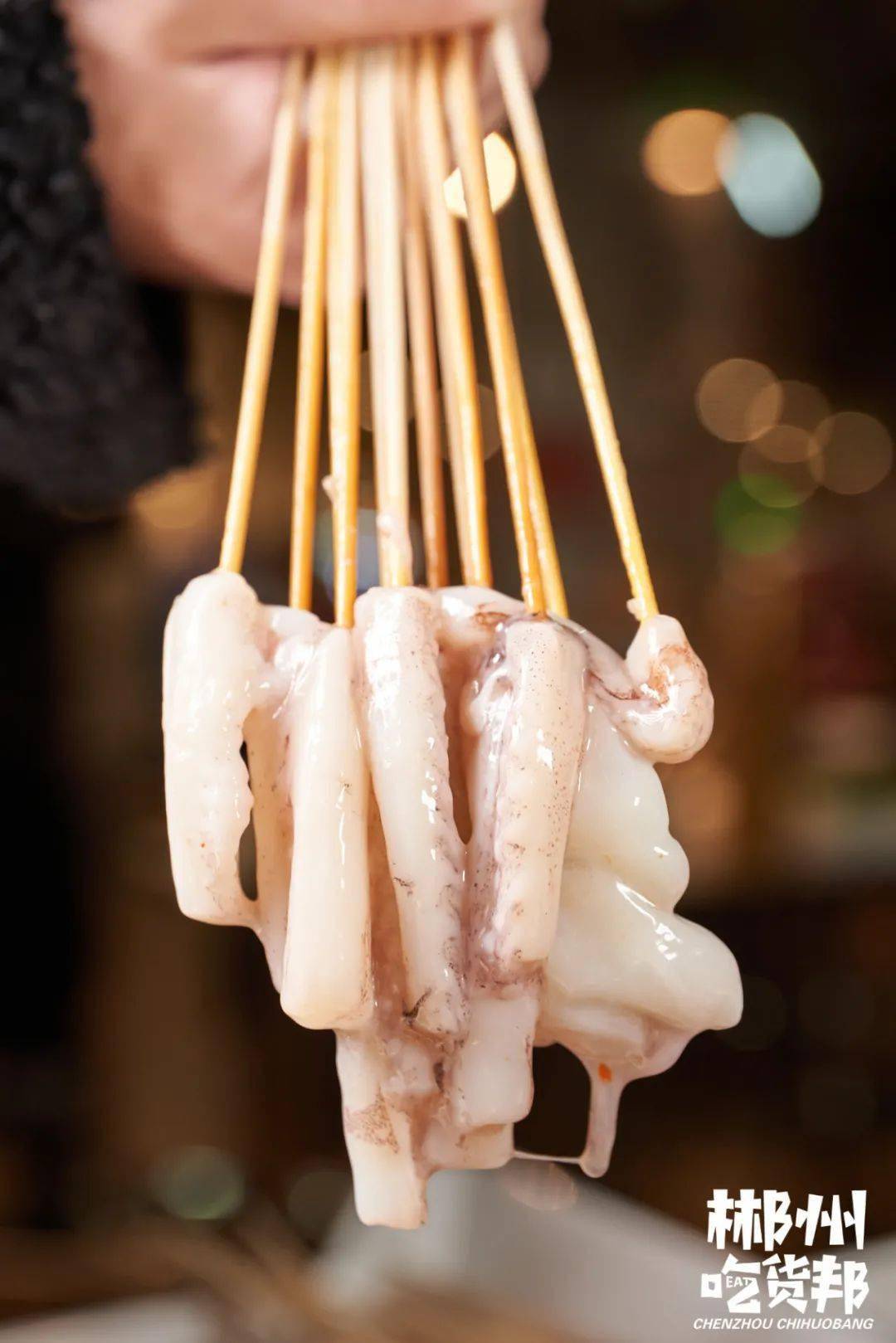 3.9折!小盘盘"炸炸"!pk①根签火锅串串!穿越郴州『80年代市井』!