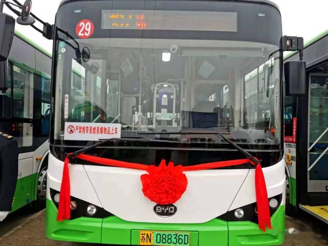 泗阳136辆新能源公交车即将投入使用!