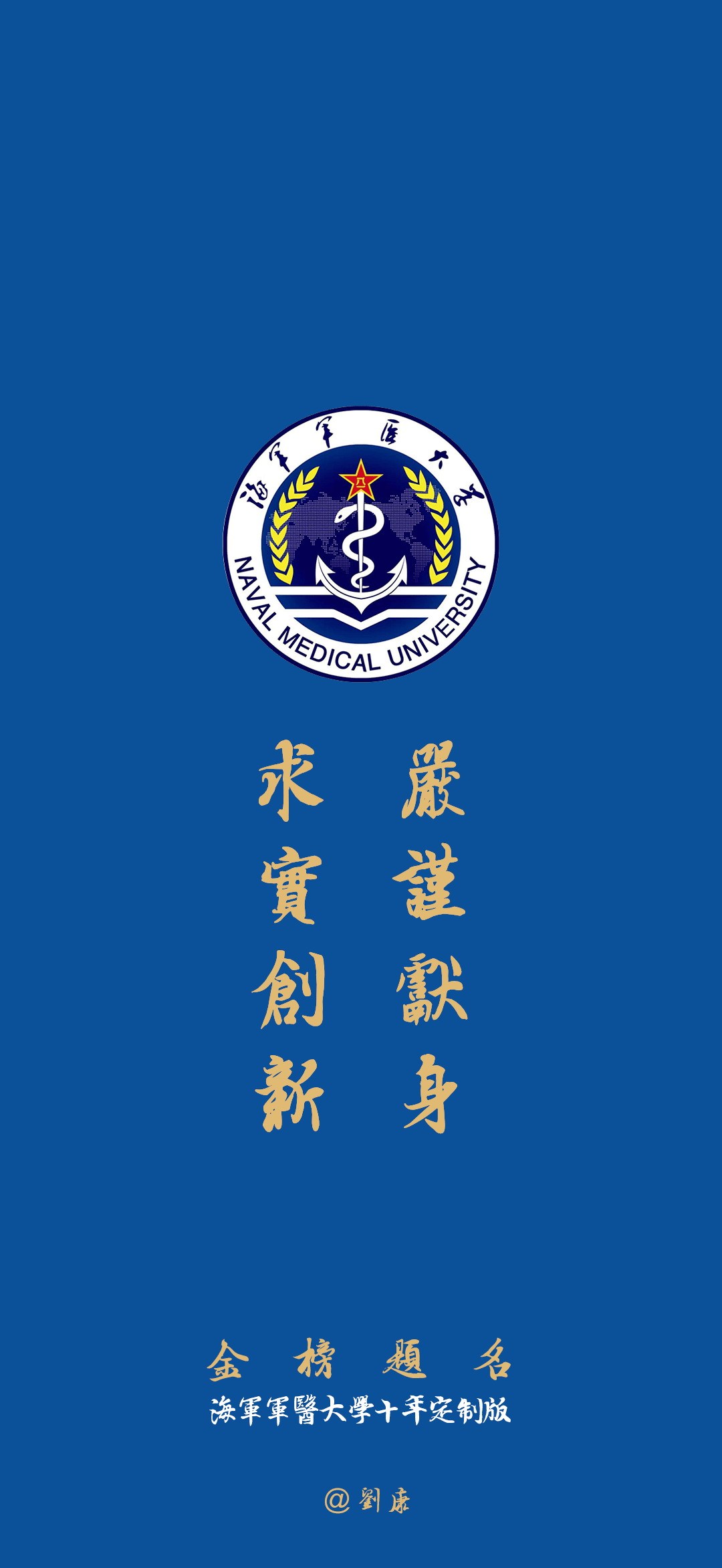科技大学辽宁师范大学陕西师范大学首都师范大学四川师范大学太原理工