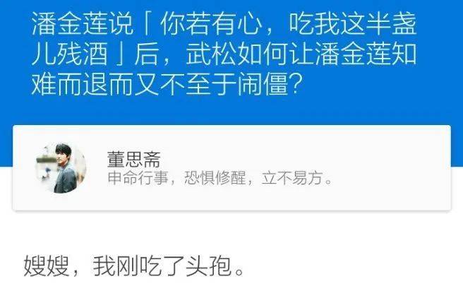 同样不懂女人心的要属下面这位小哥了:确认过眼神,的确是凭实力单身!