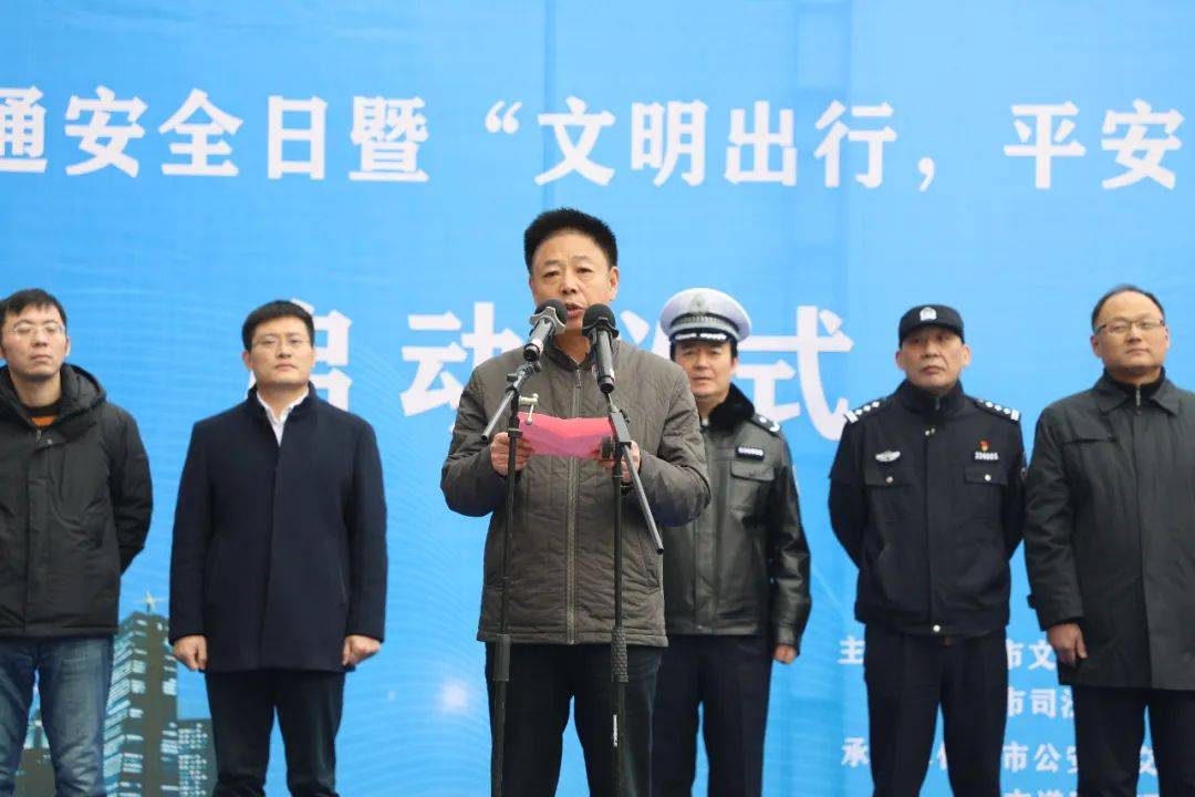 及优秀驾驶员名单"市道路交通安全协会副会长,秘书长 陆庆荣徐州市