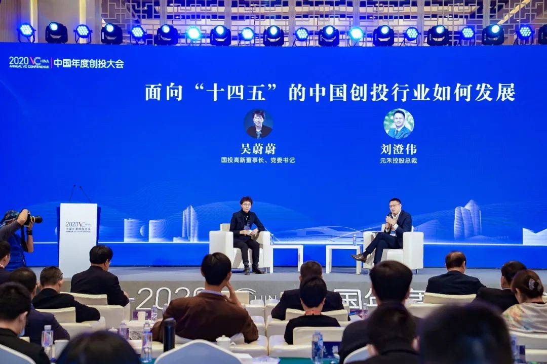 连续3年国字头创投盛会相城召开