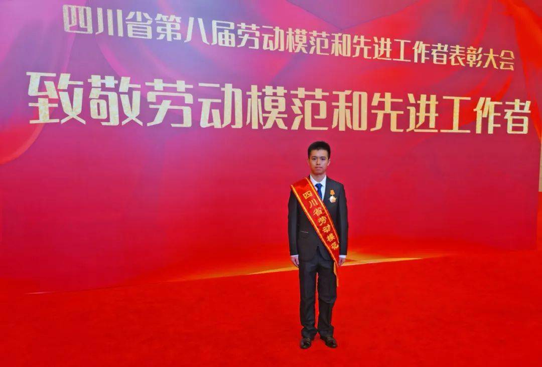 致敬东方电机秦建获颁2020年四川省劳动模范