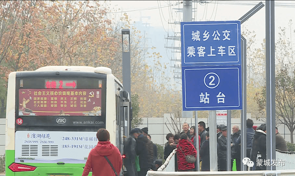 县交通运输局完善交通网络服务群众最后一公里