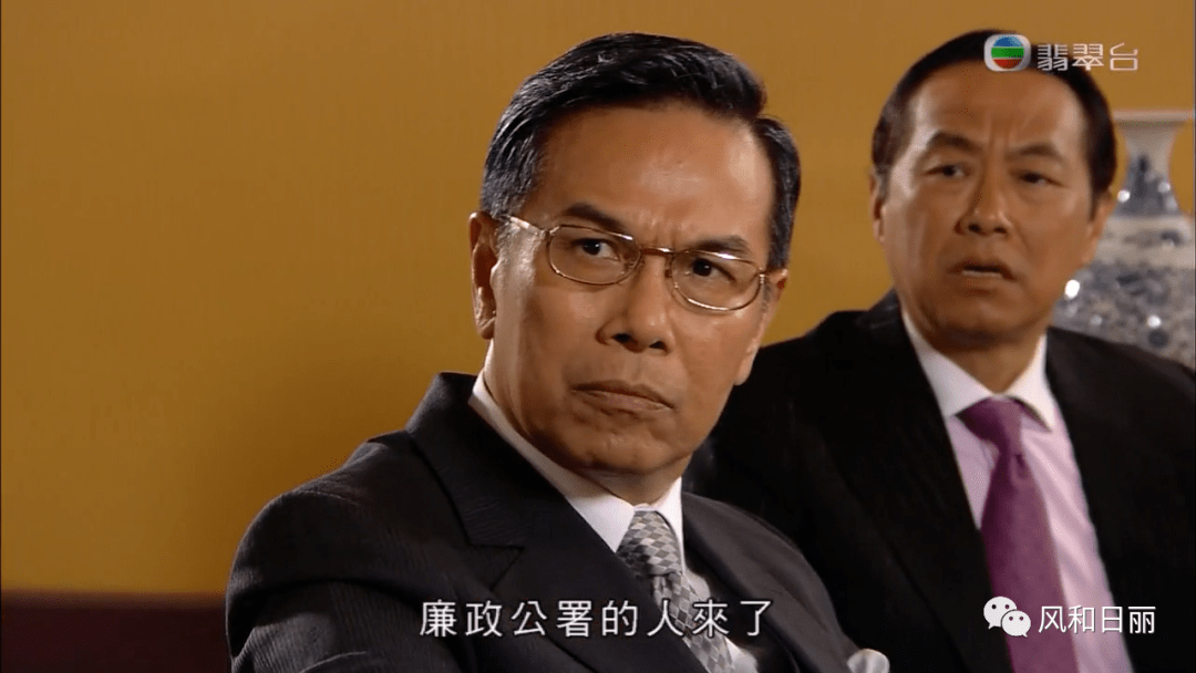 《珠光宝气》:适应各种不好惹的领导,也是给上班攒福气 67_贺峰