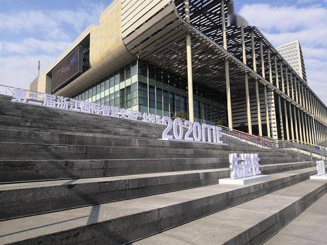 浙江国际智慧交通产业博览会开幕 5g 智慧交通新模式引爆未来