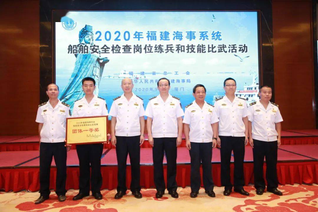 宪法宣传周厦门海事局七五普法纪实