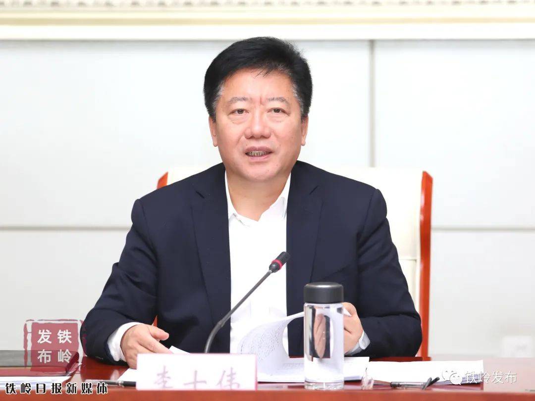 全市中央环保督察整改工作调度会议召开