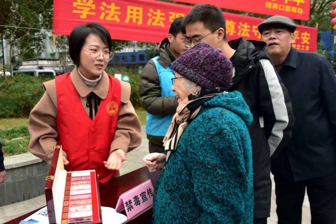 "双万 普法"——杭州市发改委开展"12.4"国家宪法日普法宣传活动