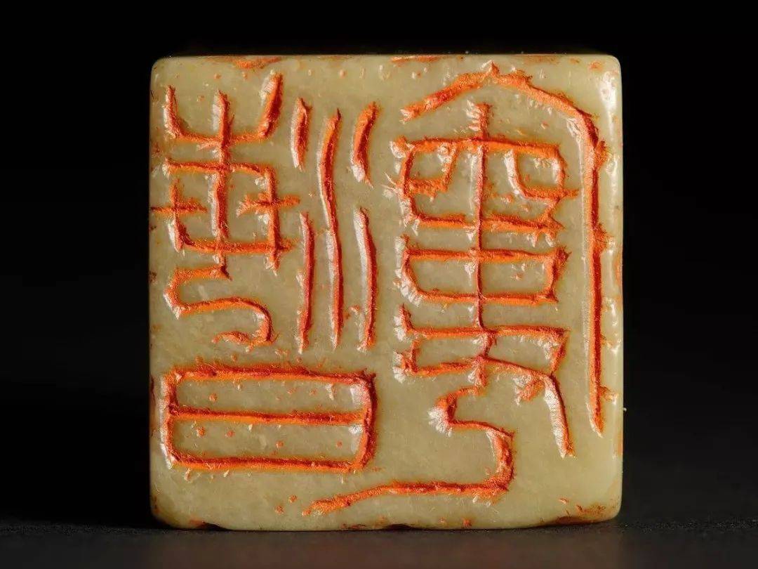 篆刻学吴昌硕和他的吴派