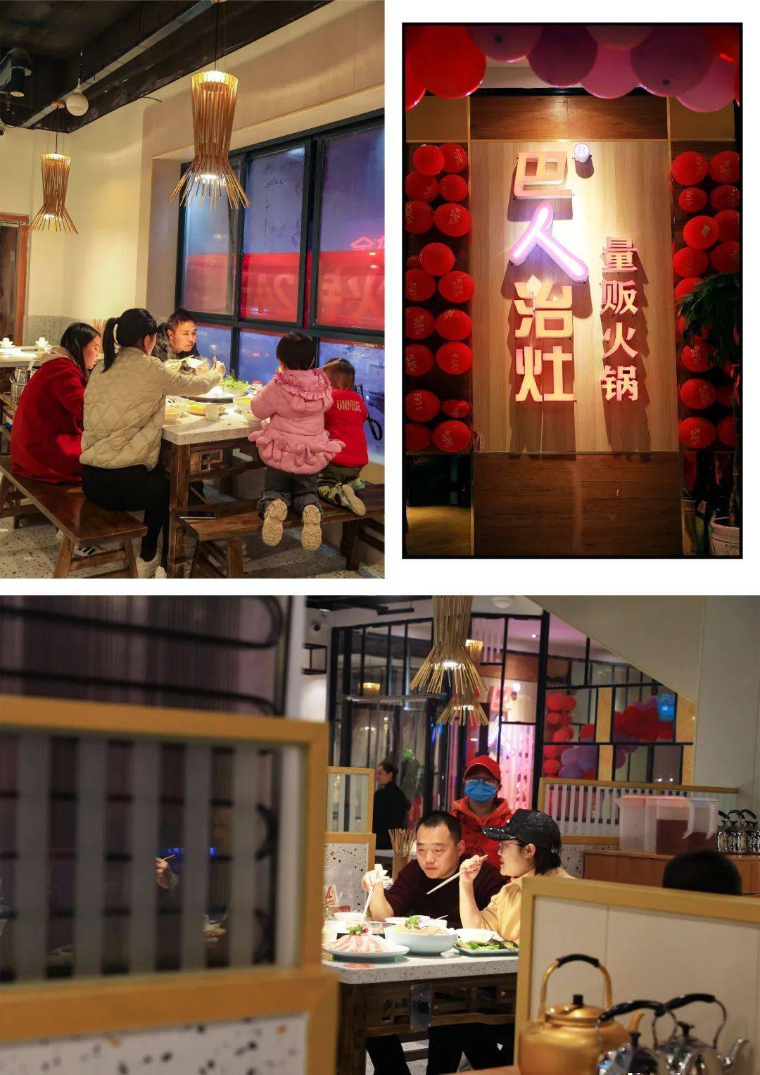 巴人治灶习水首家量贩火锅来啦99元秒杀100元现金券全场通通都能抵扣