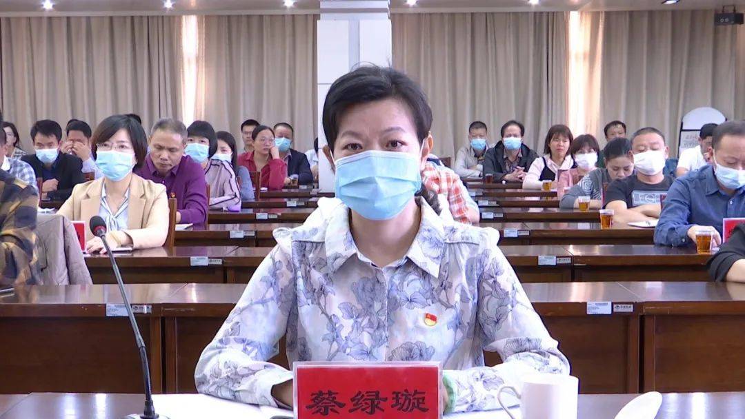 电视电话会议,会上,县长蔡绿璇代表我县作新时代文明实践工作典型发言