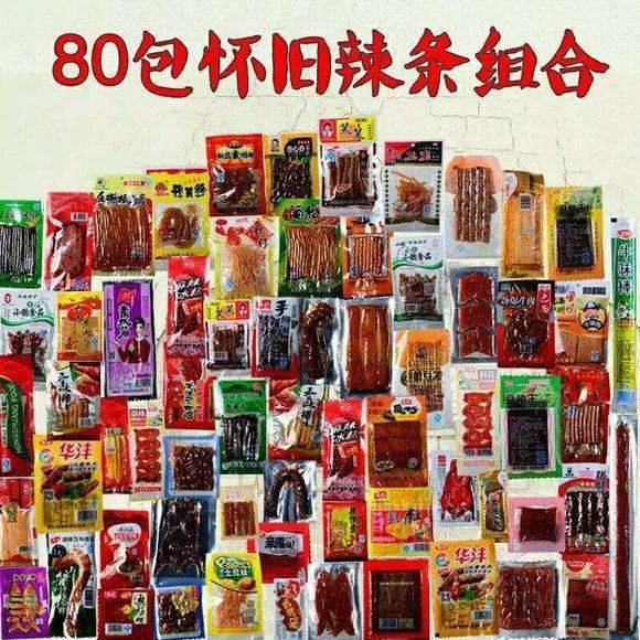 中国辣条出口160国日本成辣条最大进口国咱们的辣条真的火到日本去了