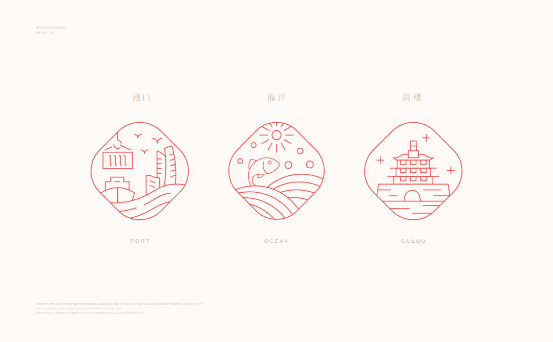 品牌| 谁说海鲜礼品设计不能简单?那叫自信!_宁波市