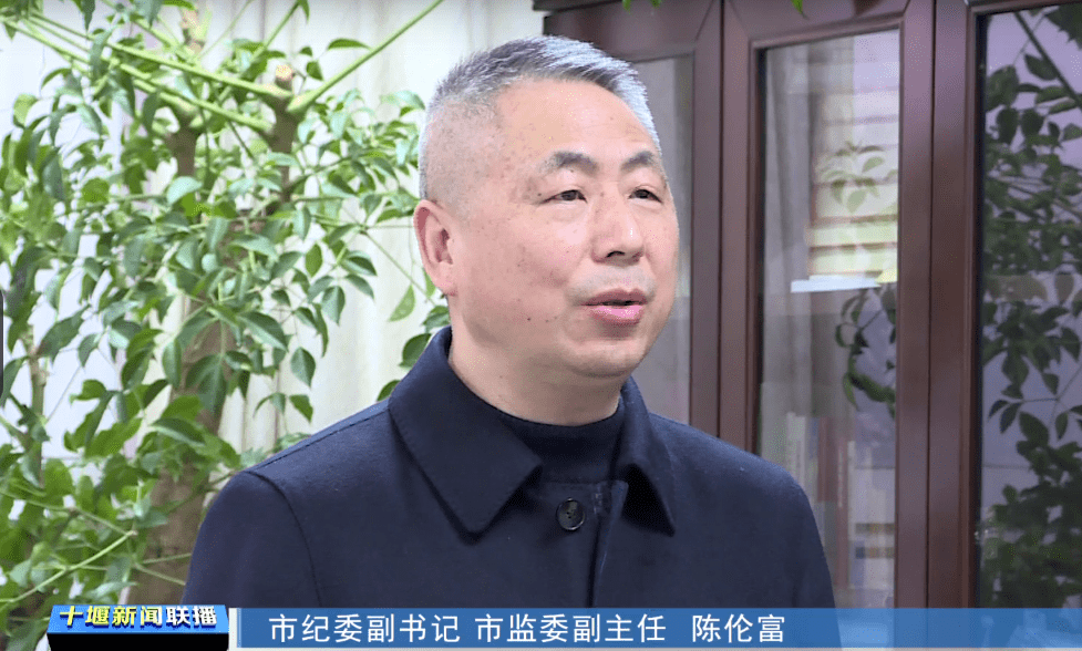 十堰正风反腐难忘2020剑指营商环境堵点硬核监督护企发展