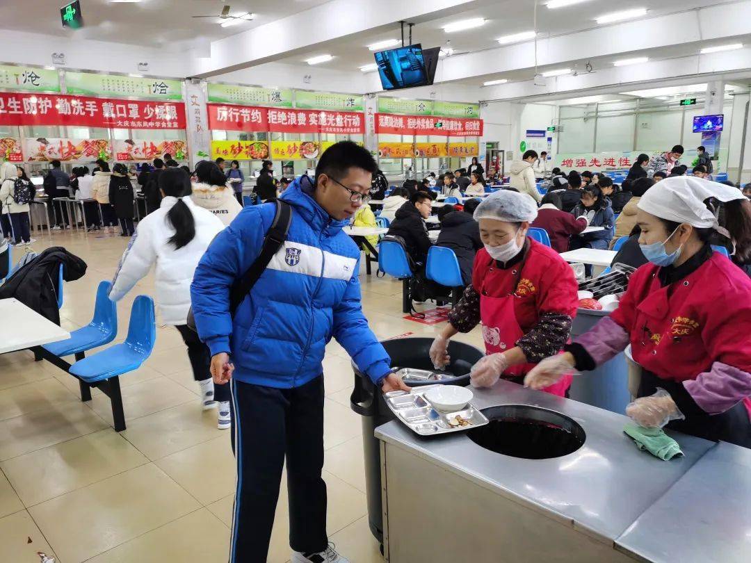 东风中学 | 揭秘,食堂那些"你不知道的秘密" !