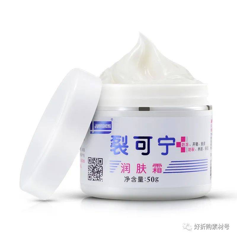 19.9元3瓶——军医生裂可宁润肤霜