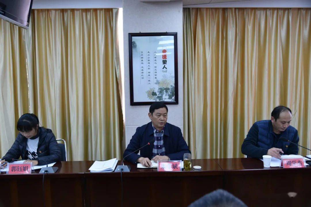 朱学斌抓班子抓队伍抓机构努力推动公安工作再上新台阶