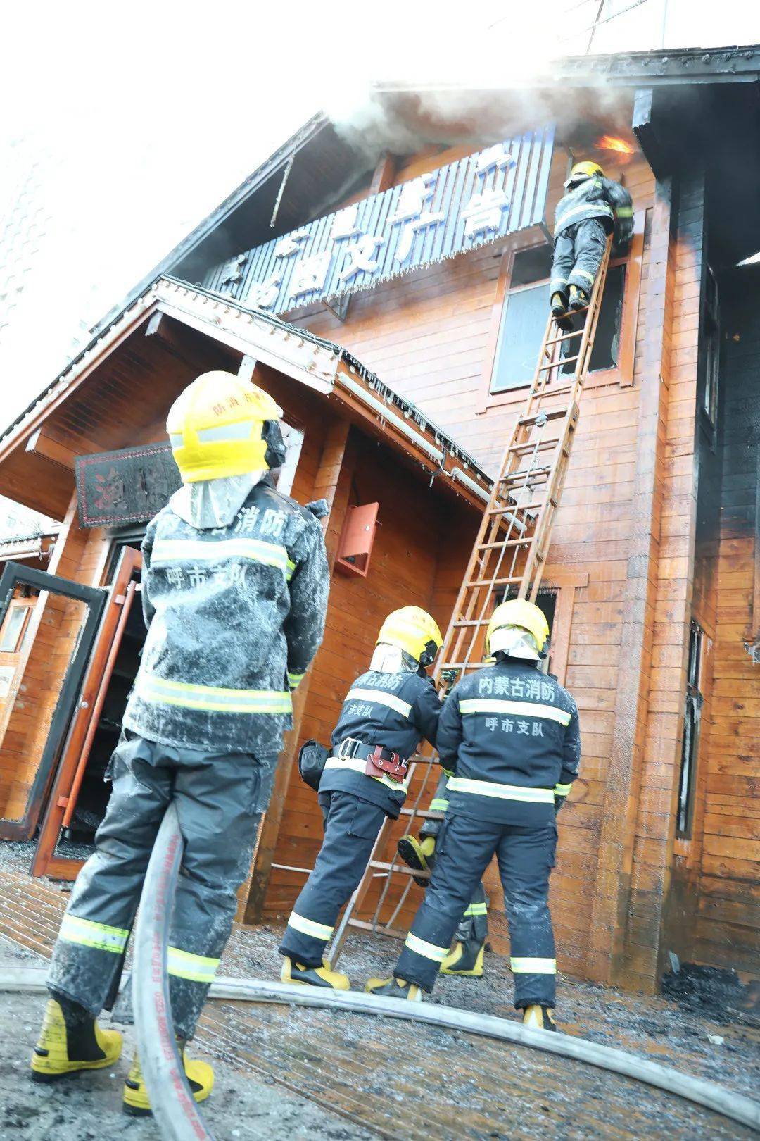 寒冬出警守护如初