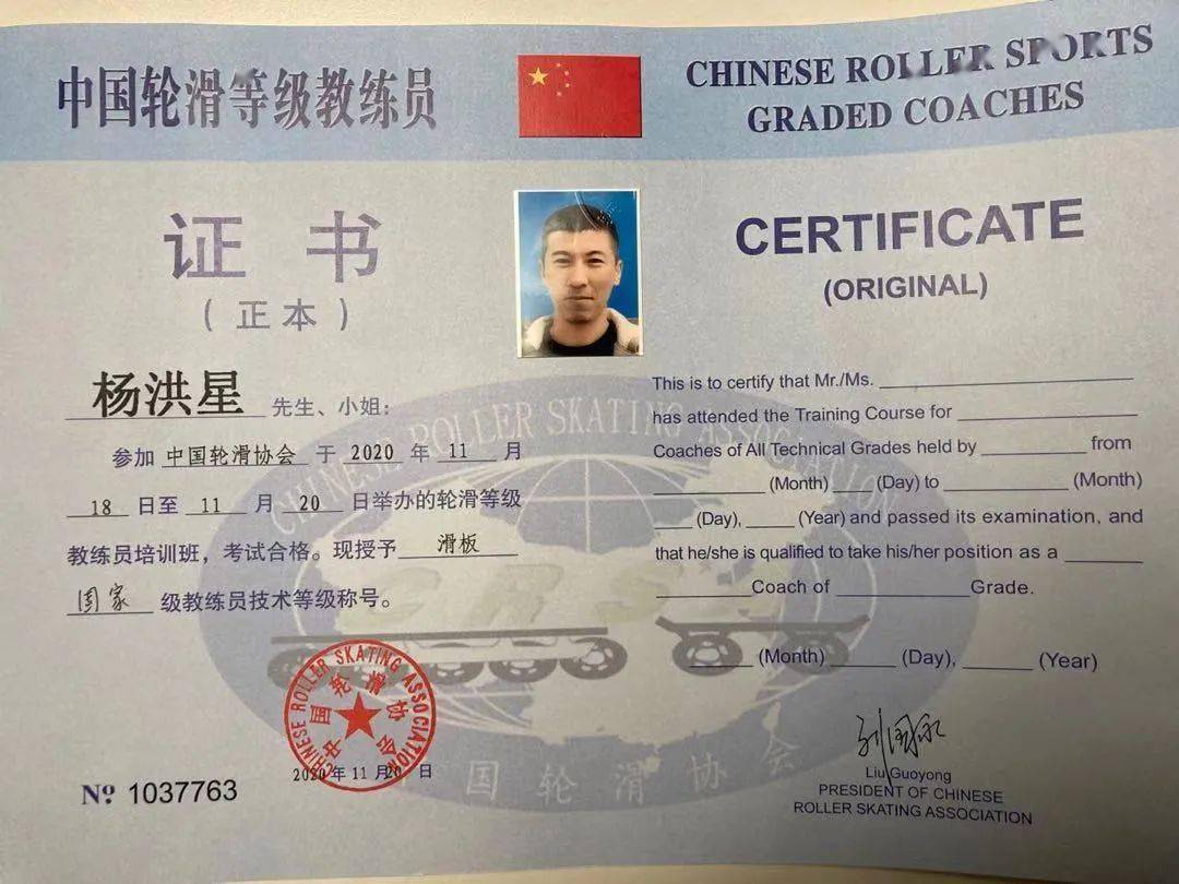 滑板课程全新升级,四店通用,新店开业 #北京燃烧冰滑板#_教练