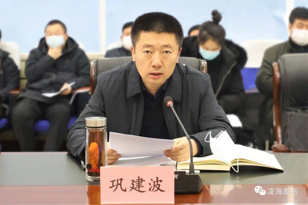 陈林松主持召开市委五届第154次常委会扩大会议