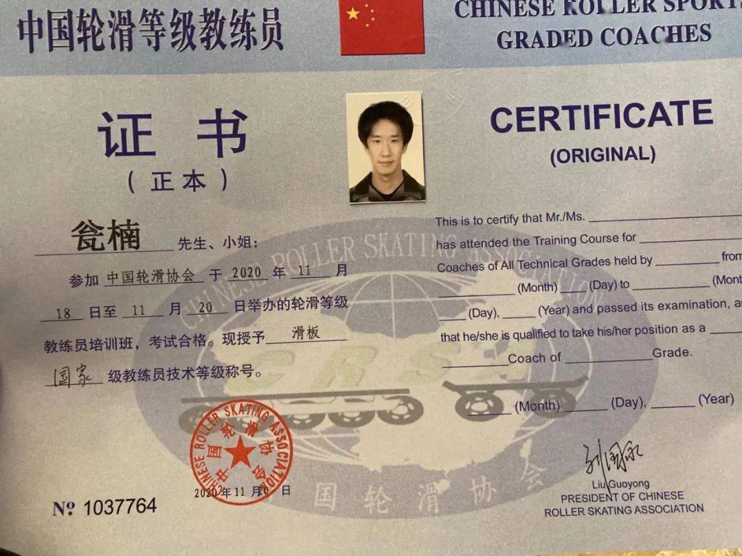 滑板课程全新升级,四店通用,新店开业 #北京燃烧冰滑板#_教练