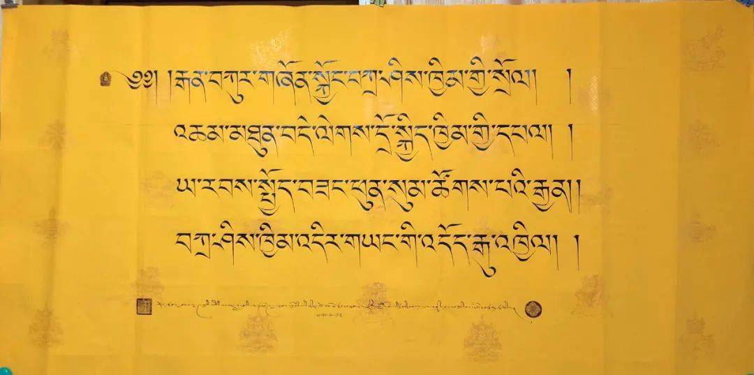 藏文萨迦格言全集图片