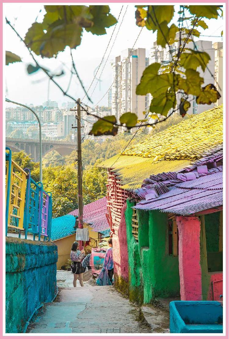 重庆石井坡彩虹小镇图片