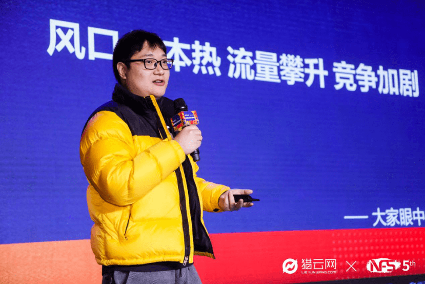 伴鱼cmo翟磊疫情黑天鹅下的少儿教育重燃