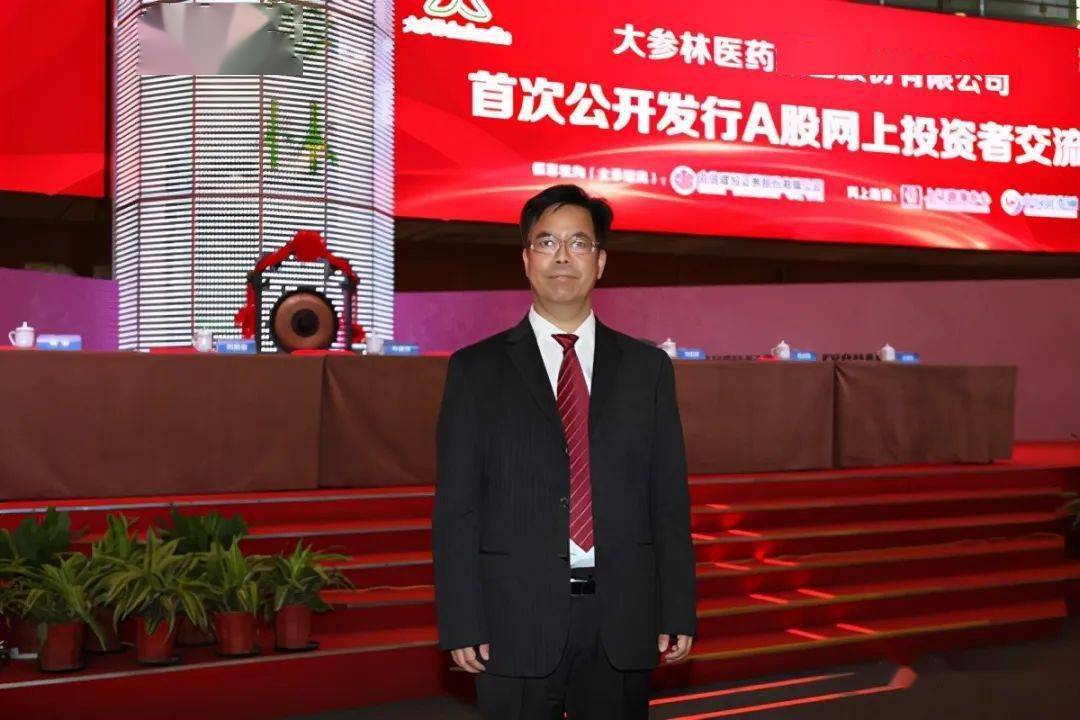 柯康保(大参林医药集团股份有限公司董事)公开资料显示,黄康境,原名