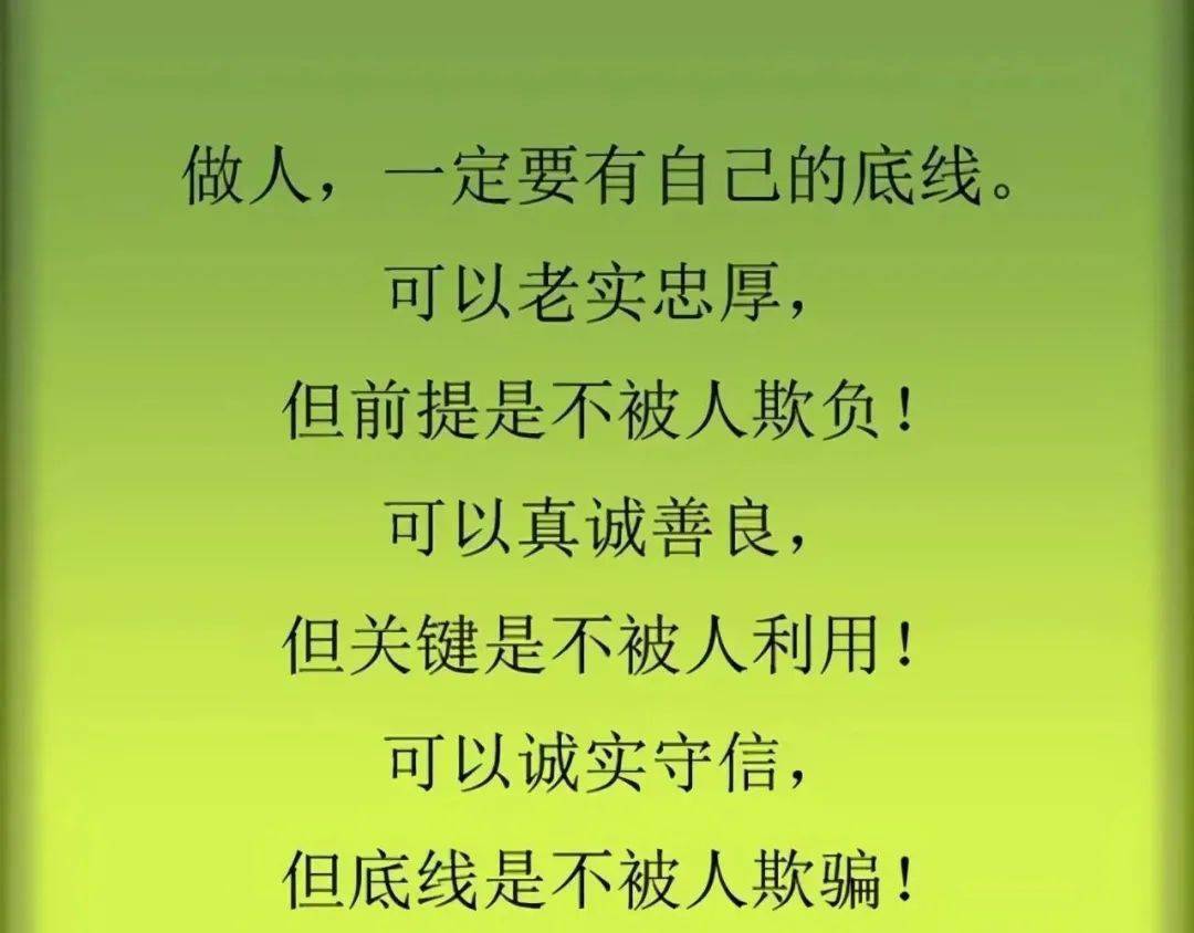 人不犯我,我不犯人(有理)