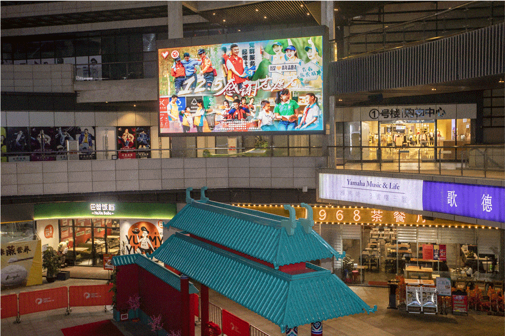 12月5日小榄全城向他们致敬