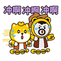 这组旅游专用表情包，太治愈了吧！_柴主