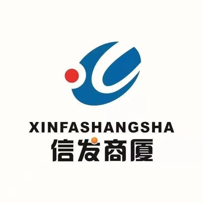 秦皇岛消费券来了