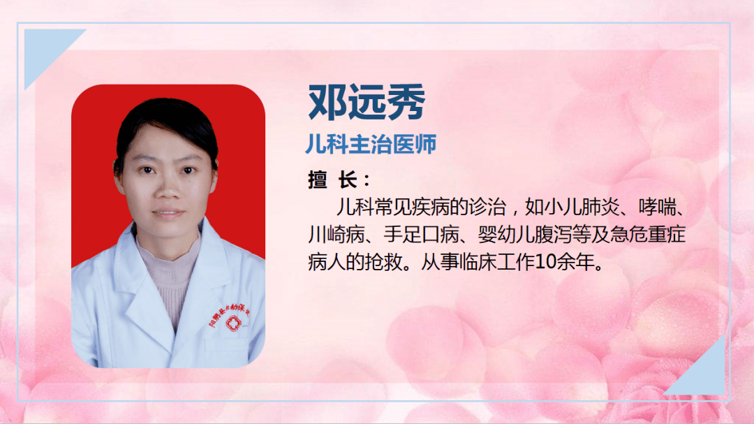 福建省婦幼保健院熱門(mén)科室黃牛掛號(hào)的簡(jiǎn)單介紹