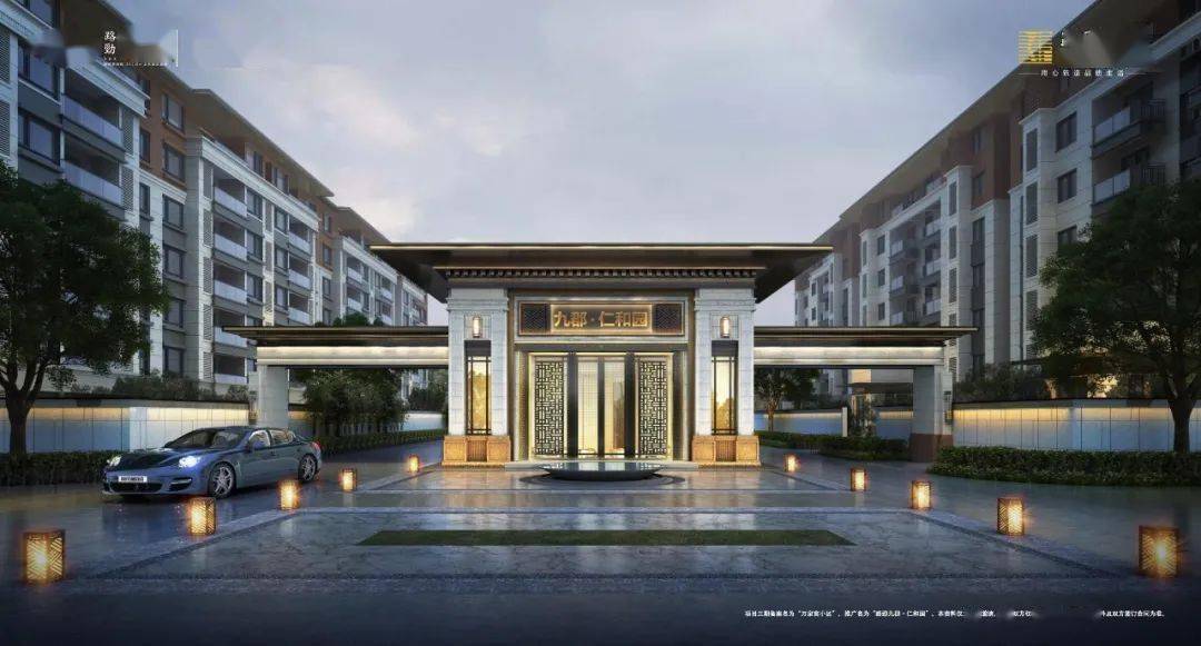 路劲九郡三期仁和园丨纯洋房社区12月5日盛大开盘