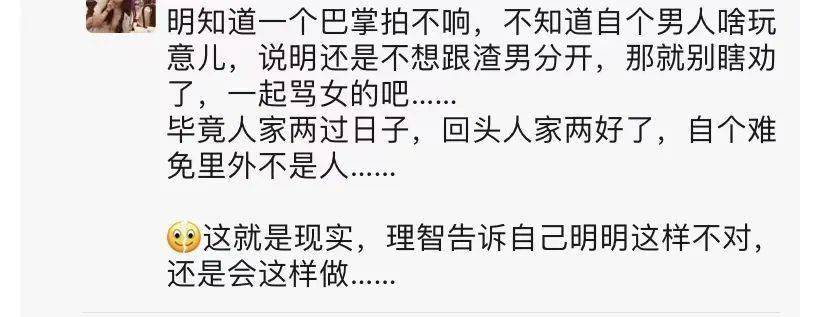 我的閨蜜被綠了我是和她一起罵小三還是單獨罵渣男