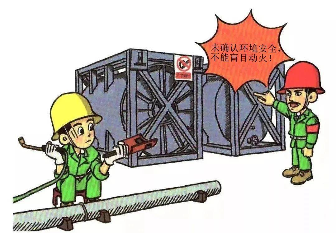 警示:动火作业需谨慎,容易引发火灾-搜狐大视野-搜狐新闻