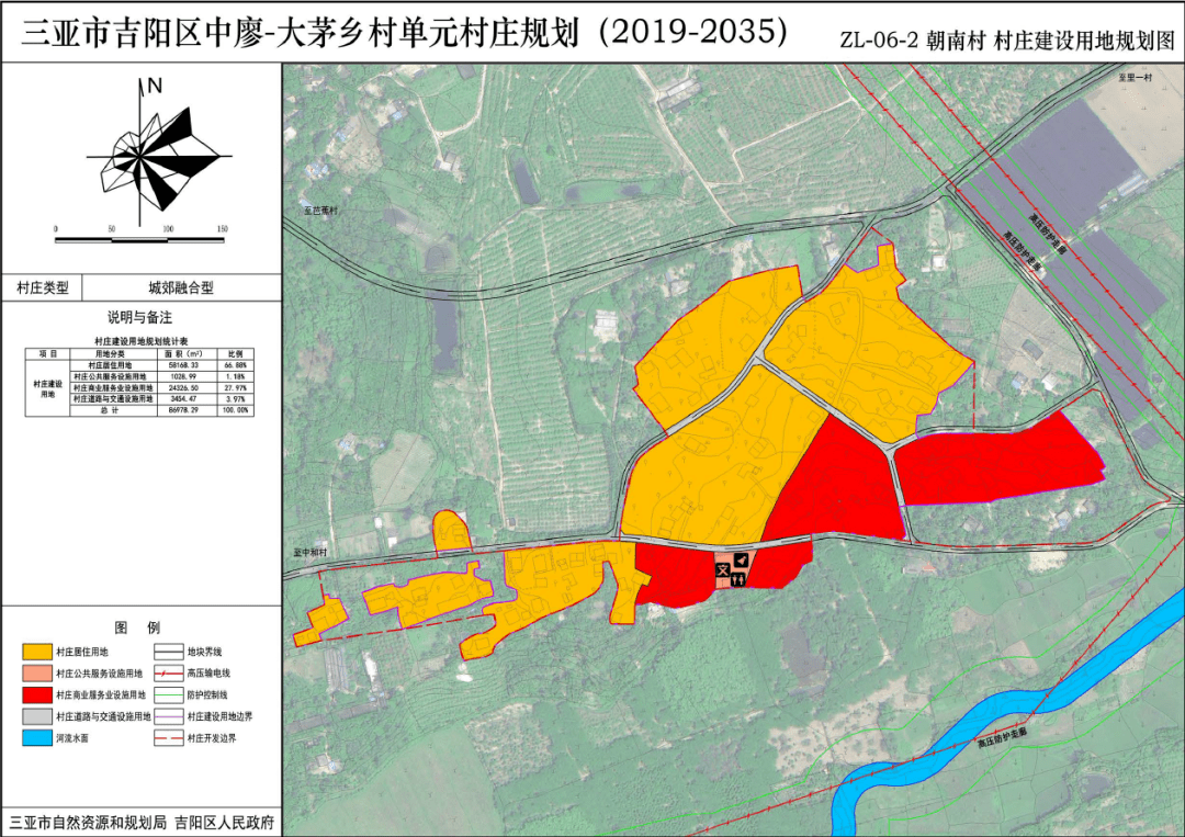 三亞這四個村將迎來鉅變權威規劃圖首次曝光