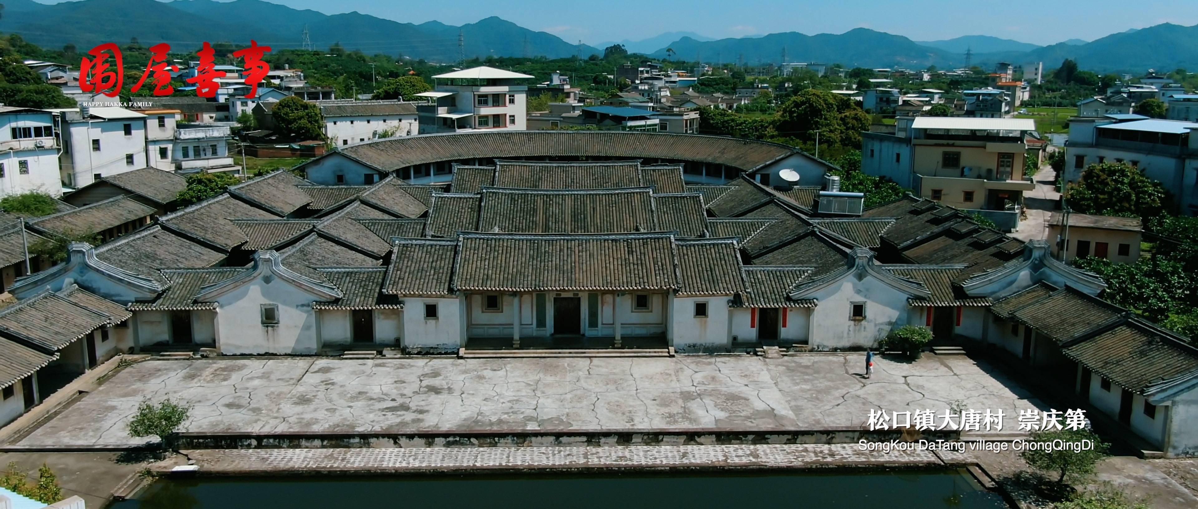 《围屋喜事》建筑篇|围龙屋:承载着客家人的伟大智慧