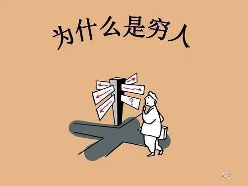 不求上进什么意思 来自搜狐网