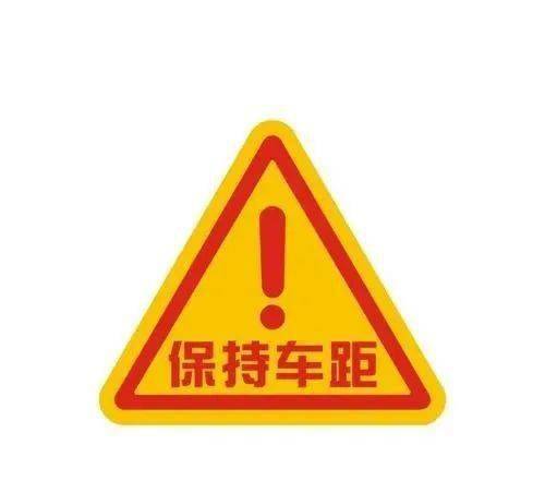 警惕台山一小车追尾电动三轮车就因为这个动作