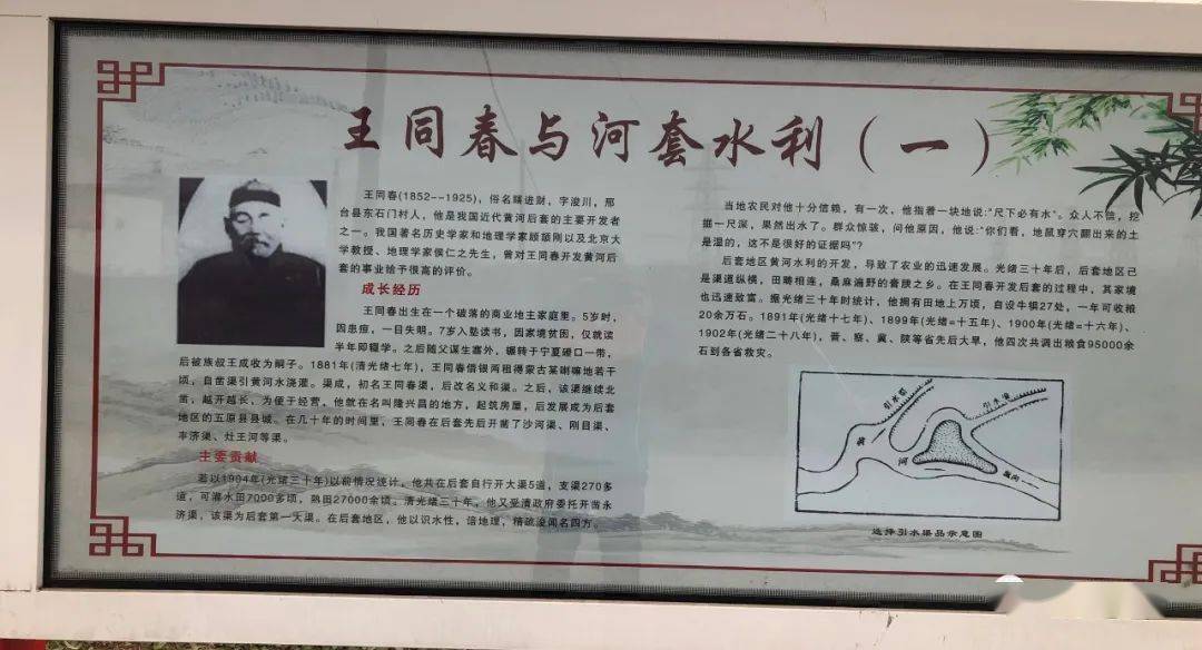 (手机拍照) ——五方元音【邢文化】_王同春