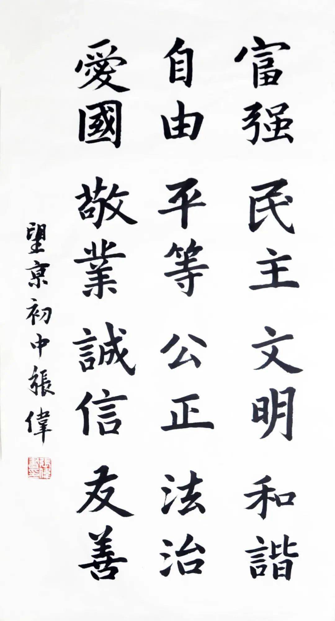 榜上有名为这七所学校的特色活动点赞丨校园直通车2020年第15期