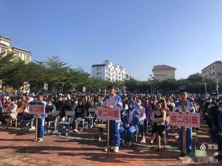 齐抓共管,三亚市民族中学期中家长会掠影