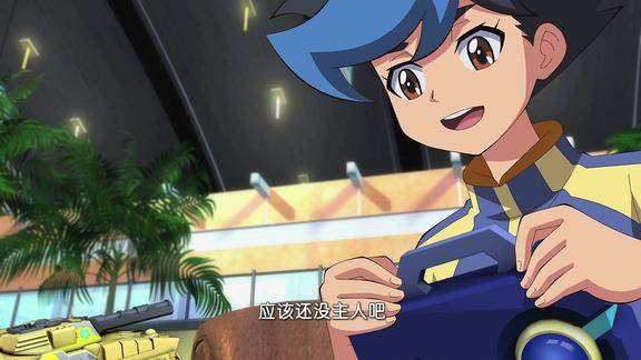 机甲兽神之爆裂飞车 你们是逃出来的?应该还没主人吧