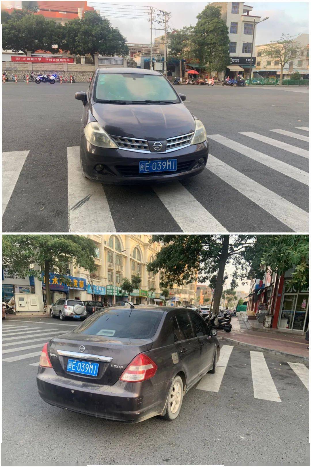 福建省漳州市东山县西埔镇新华西路东山岛车牌号: 闽e039m1发生时间