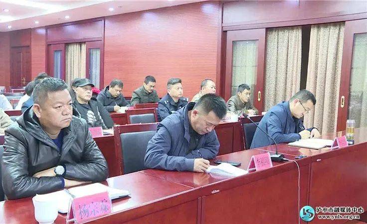 祖明,副市长李春江,杨宗霖及市级相关部门有关负责人在泸水分会场收听
