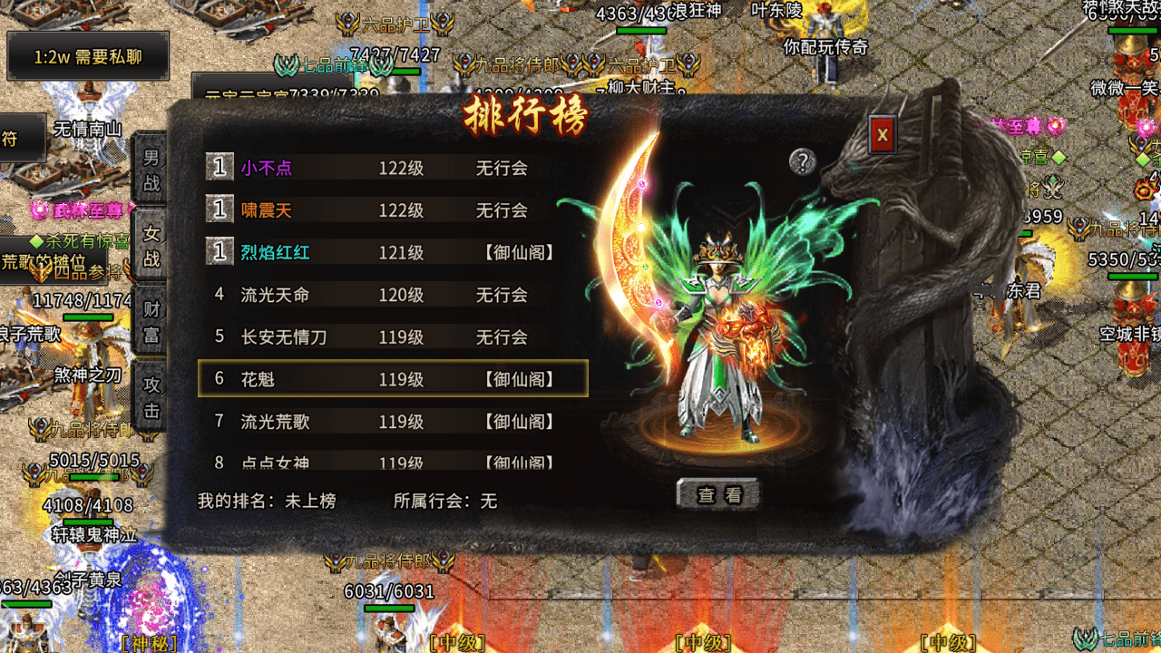 冰雪复古冰雪复古精英版新区进一步优化游戏环境更严格的监察制度