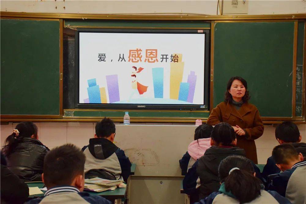 弘扬美德学会感恩南昌市第二十四中学开展感恩主题班会活动